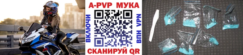 Где купить наркоту Можайск Псилоцибиновые грибы КОКАИН hydra вход Бошки Шишки Гашиш Alpha PVP Мефедрон