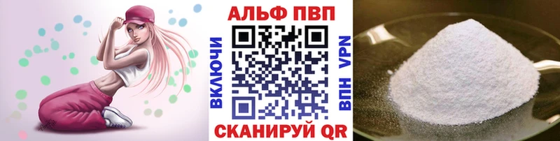 APVP мука  закладки  Можайск 