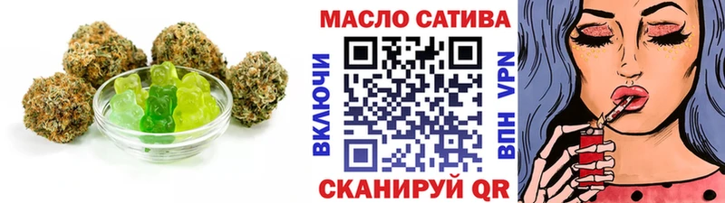 Еда ТГК марихуана  MEGA зеркало  это Telegram  Можайск 