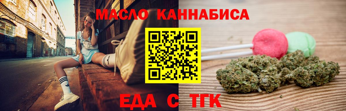Можайск  Canna-Cookies марихуана  Вход с VPN 