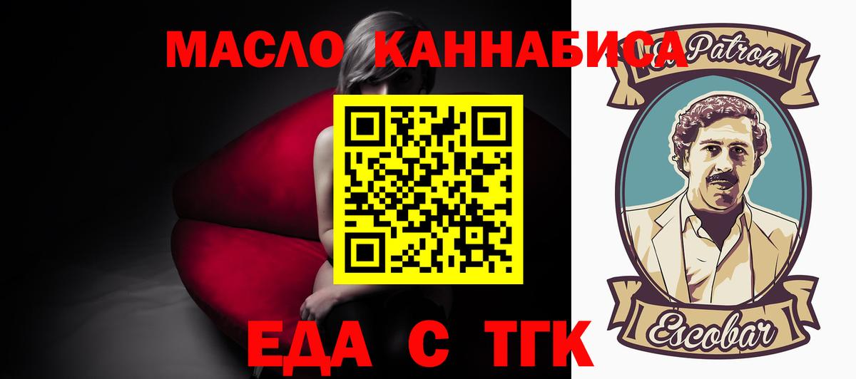 Canna-Cookies марихуана  Можайск 