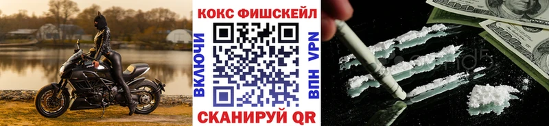 КОКАИН Эквадор Можайск