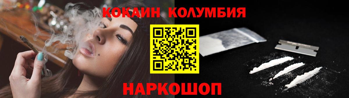 Меф МЯУ МЯУ   COCAIN  Можайск  Вход с VPN  Alpha-PVP СК   Героин  МДМА  Гашиш  Конопля 
