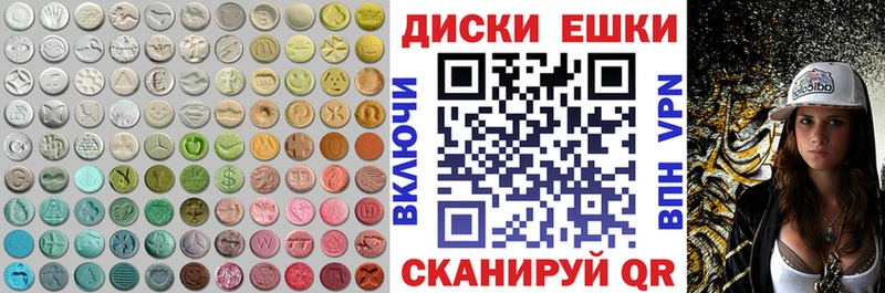 Экстази Punisher  OMG как зайти  Можайск 