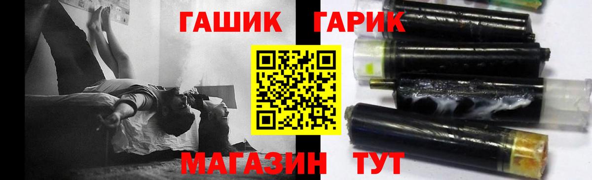 ГАШИШ  Можайск  ГАШ индика сатива  Гашиш Ice-O-Lator 