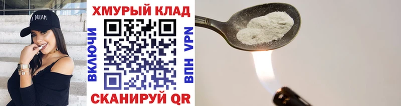 Героин Афган  Можайск 