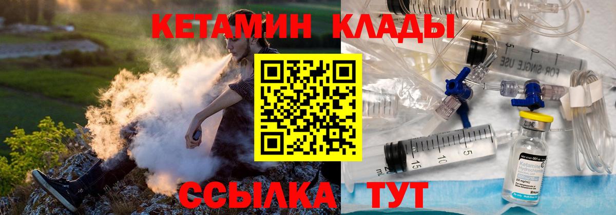 OMG ТОР  КЕТАМИН VHQ  Вход с VPN  Можайск 