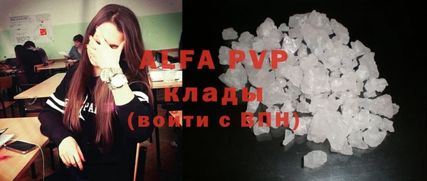 кокаин VHQ Магадан