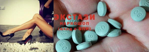 ECSTASY Магас