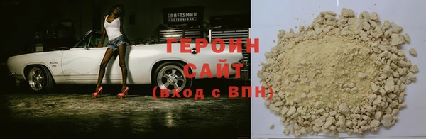 кокаин VHQ Магадан