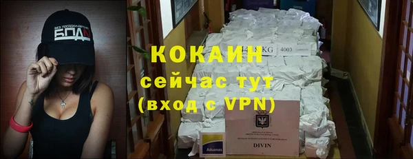 кокаин VHQ Магадан