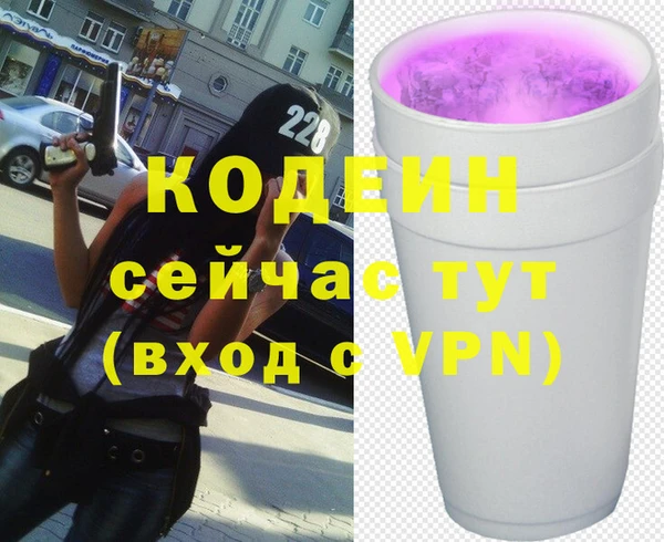 кокаин VHQ Магадан
