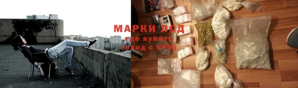 кокаин VHQ Магадан