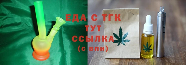 ECSTASY Магас