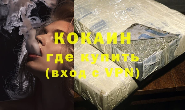 кокаин VHQ Магадан