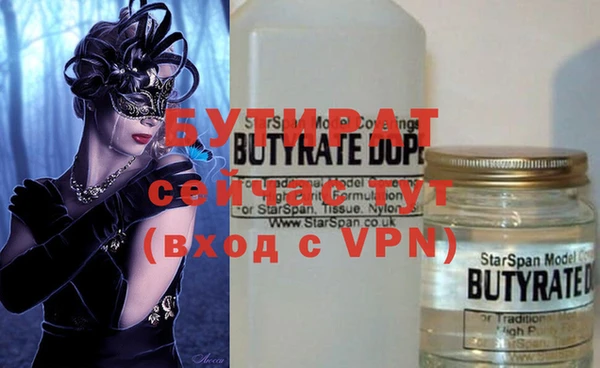 кокаин VHQ Магадан