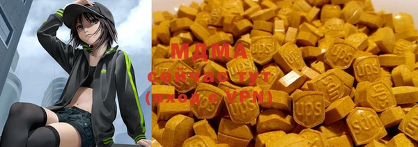 кокаин VHQ Магадан