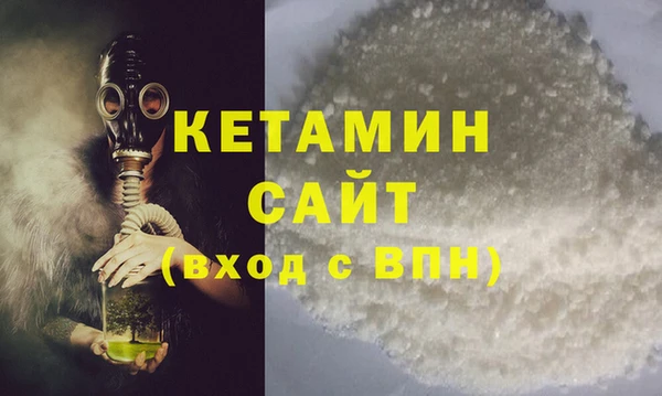 кокаин VHQ Магадан