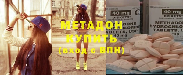 кокаин VHQ Магадан