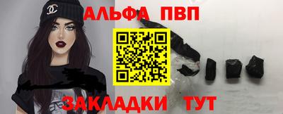альфа пвп VHQ Ирбит