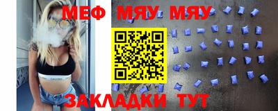 альфа пвп VHQ Ирбит