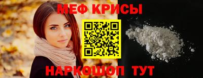 альфа пвп VHQ Ирбит