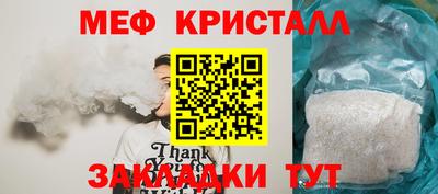 метадон Ипатово