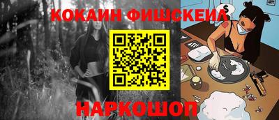 амфетамин Будённовск