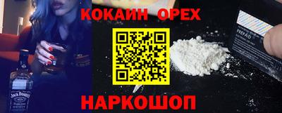 альфа пвп Изобильный