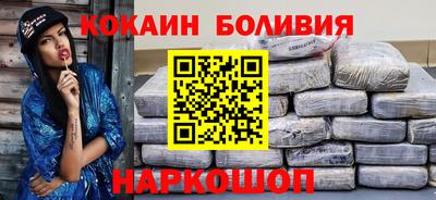 крисы Комсомольск-на-Амуре
