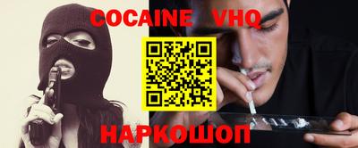 альфа пвп VHQ Ирбит