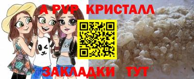метадон Ипатово