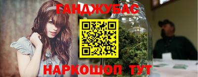 метадон Ипатово