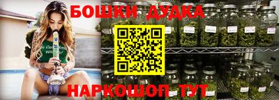 амфетамин Будённовск