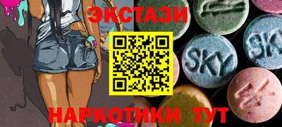 альфа пвп Изобильный