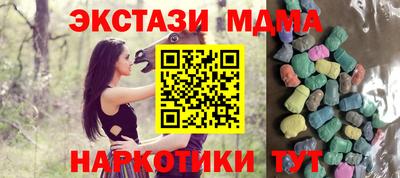 амфетамин Будённовск