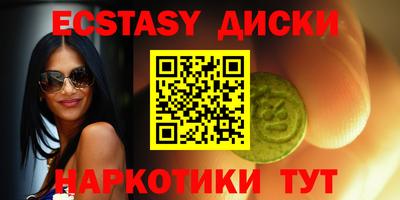 амфетамин Будённовск