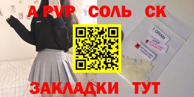 тгк Бузулук