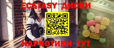 амфетамин Будённовск