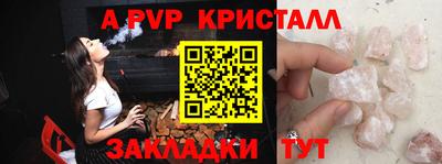 альфа пвп VHQ Ирбит