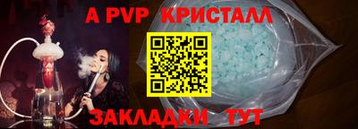 альфа пвп VHQ Ирбит