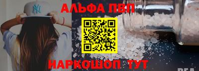 амф Бугуруслан