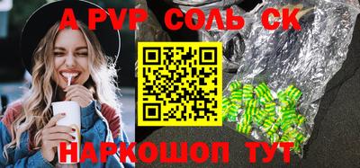 тгк Бузулук