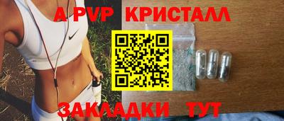 альфа пвп VHQ Ирбит