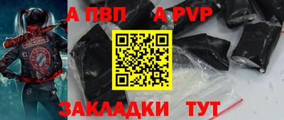 альфа пвп VHQ Ирбит