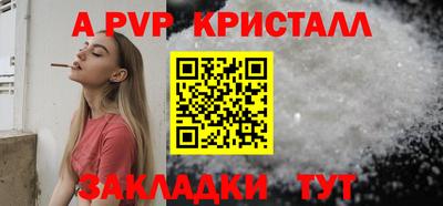 метадон Ипатово