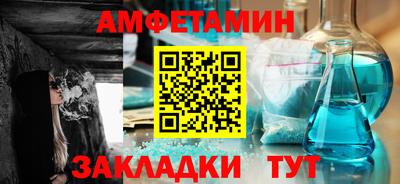 альфа пвп Изобильный