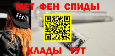 метадон Ипатово