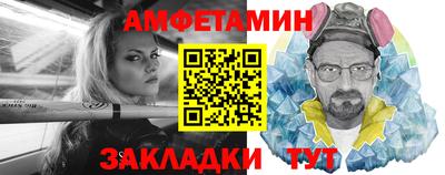 амфетамин Будённовск