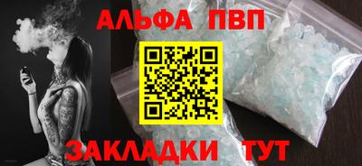 метадон Ипатово